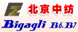 北京中紡科技實業總公司